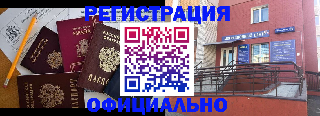 найти адрес прописки в Коми