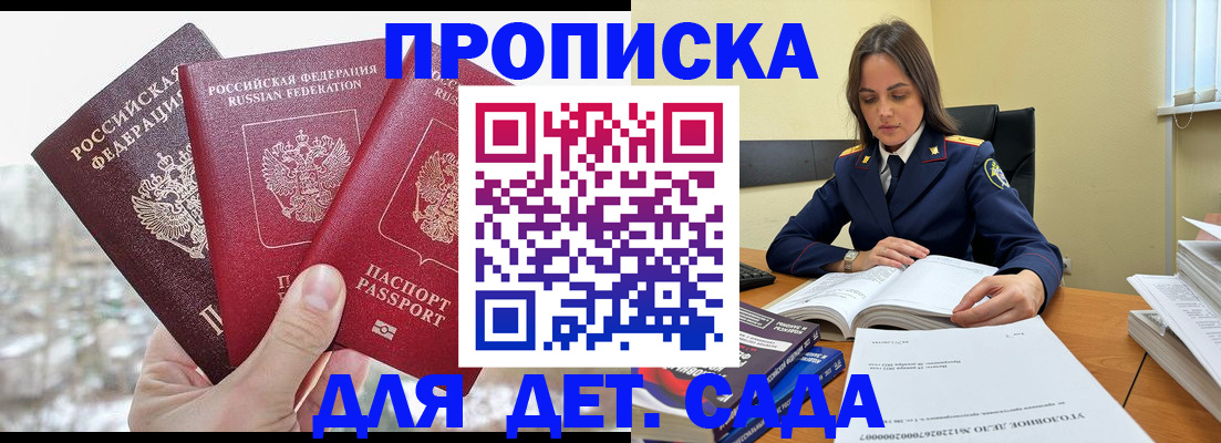 временная регистрация 2025 в Коми